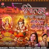 About Deepotsav Ka Parv Manao Bolo Jay Shri Ram Ji Song